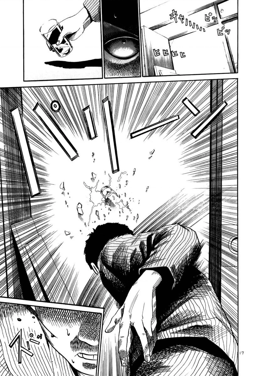 HE∀DS Chapter 9 - 17