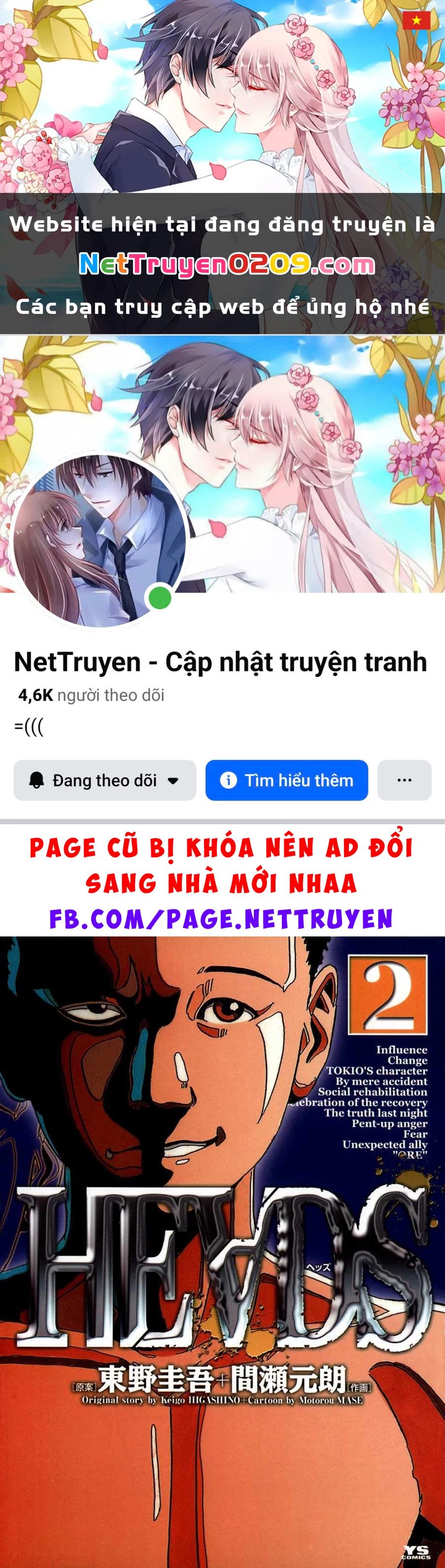 HE∀DS Chapter 10 - 1