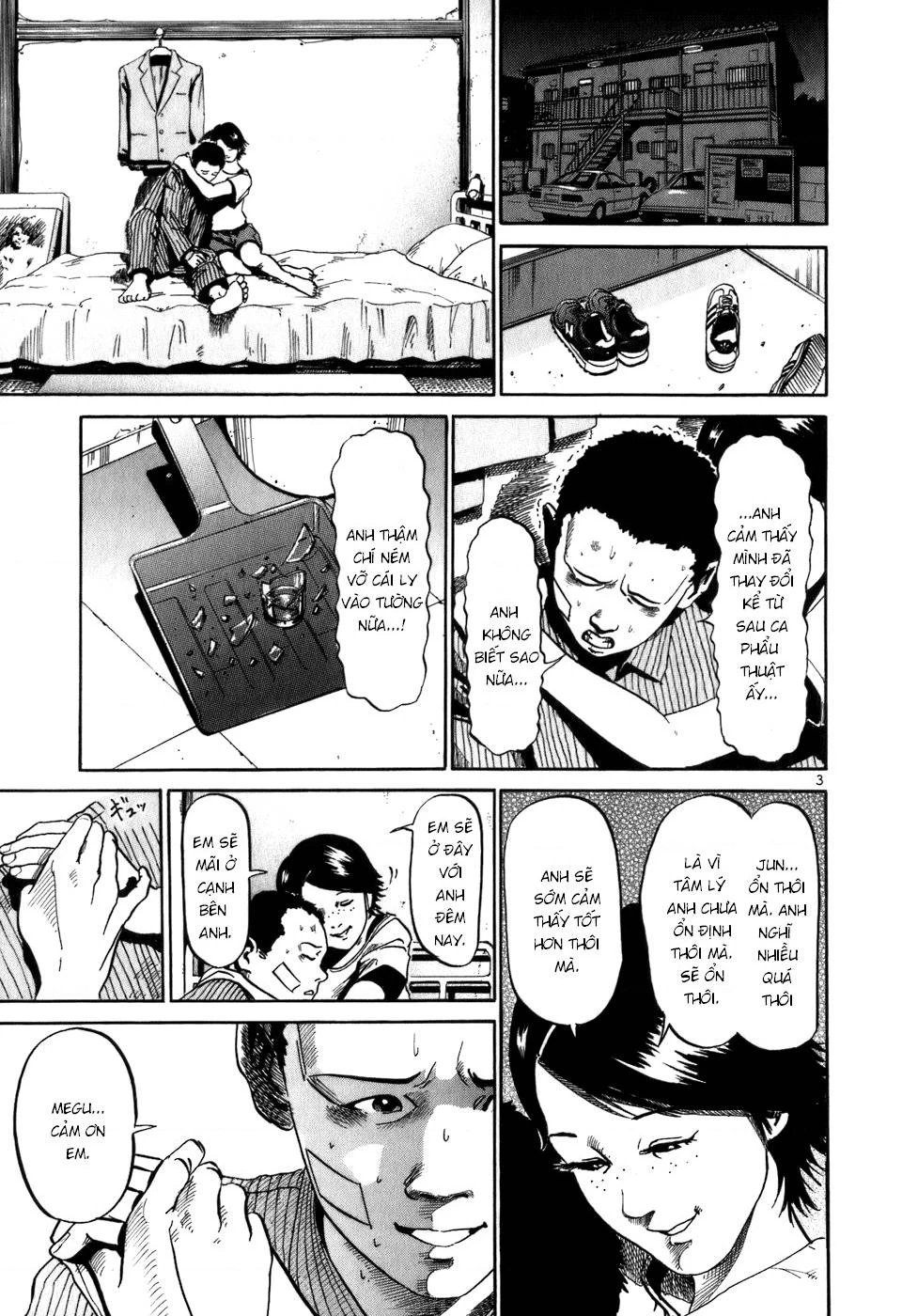 HE∀DS Chapter 10 - 4