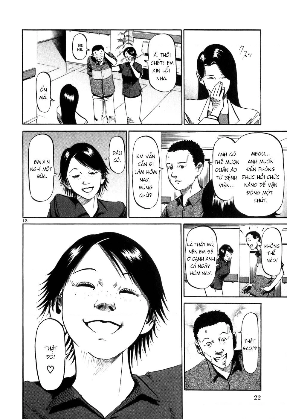 HE∀DS Chapter 10 - 19