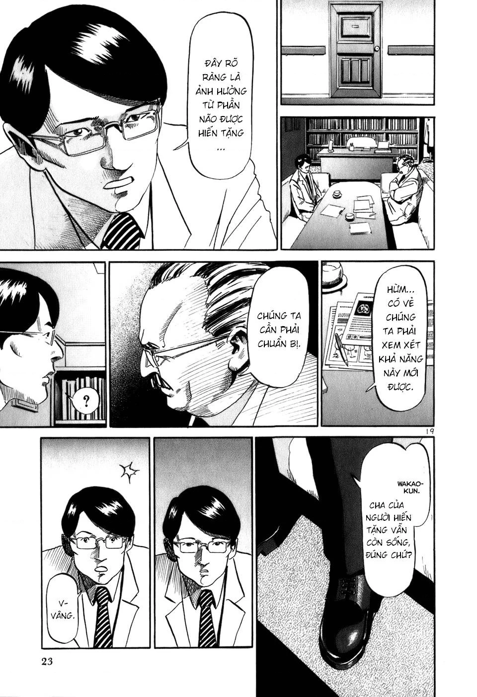 HE∀DS Chapter 10 - 20