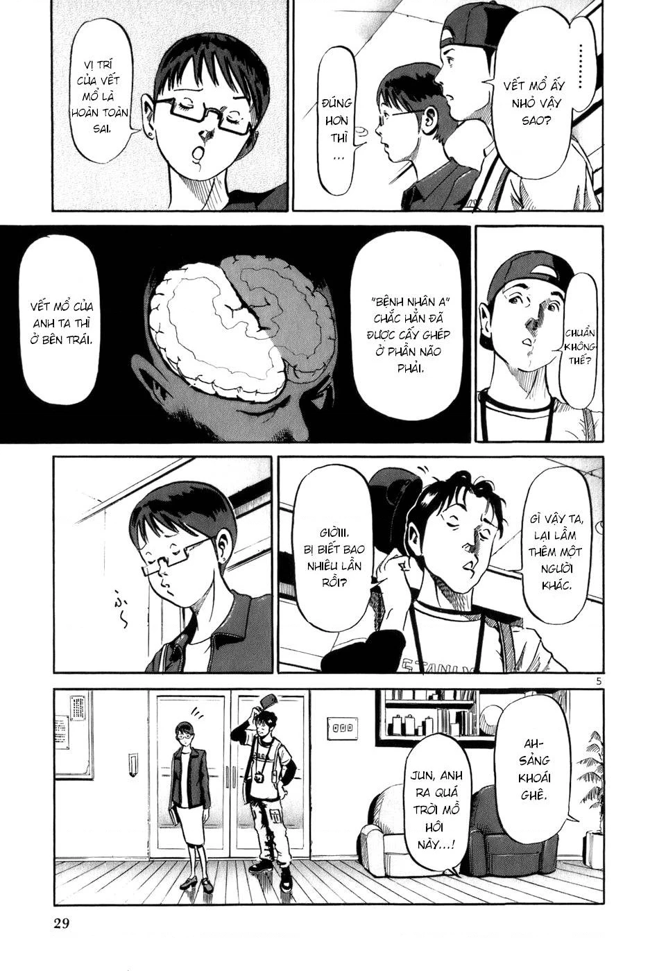 HE∀DS Chapter 11 - 5