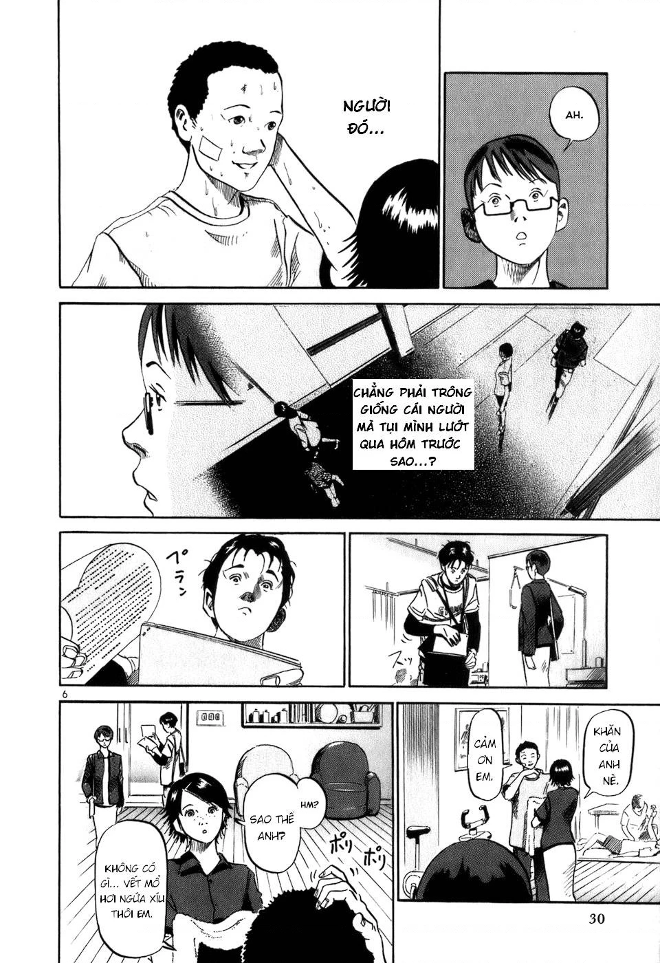 HE∀DS Chapter 11 - 6