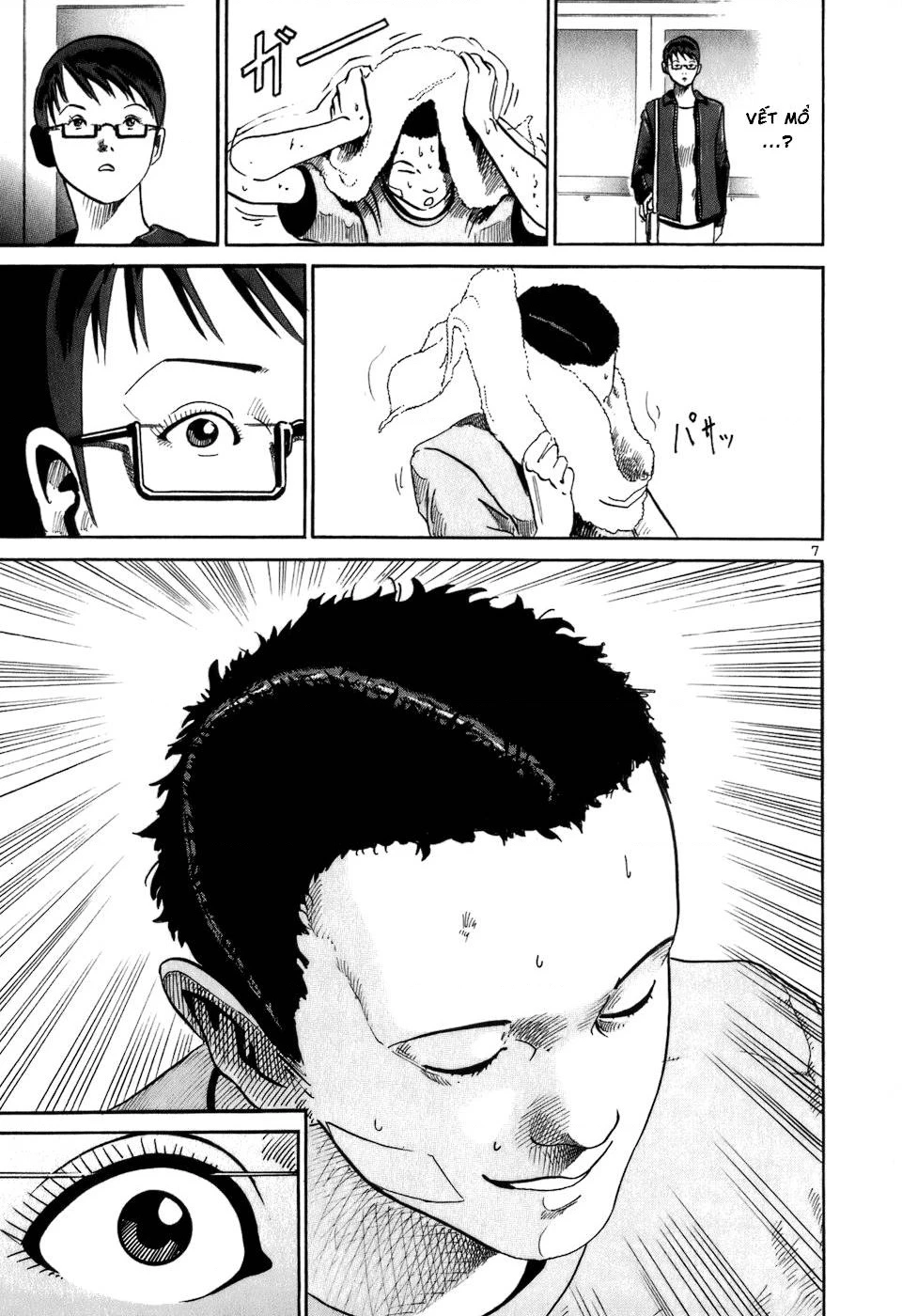 HE∀DS Chapter 11 - 7