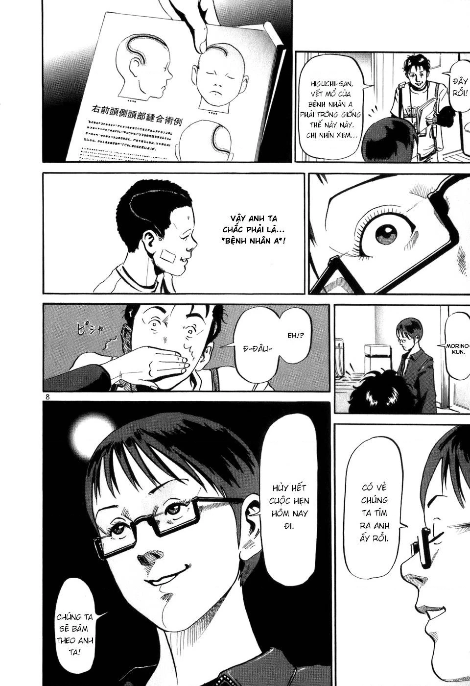 HE∀DS Chapter 11 - 8