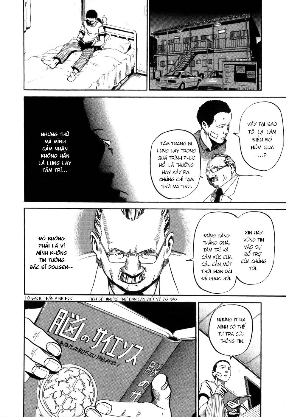 HE∀DS Chapter 11 - 10