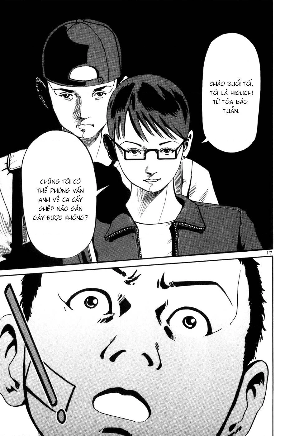 HE∀DS Chapter 11 - 17