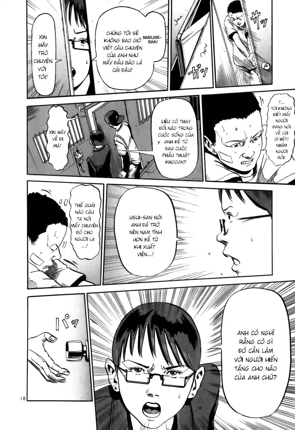 HE∀DS Chapter 11 - 18