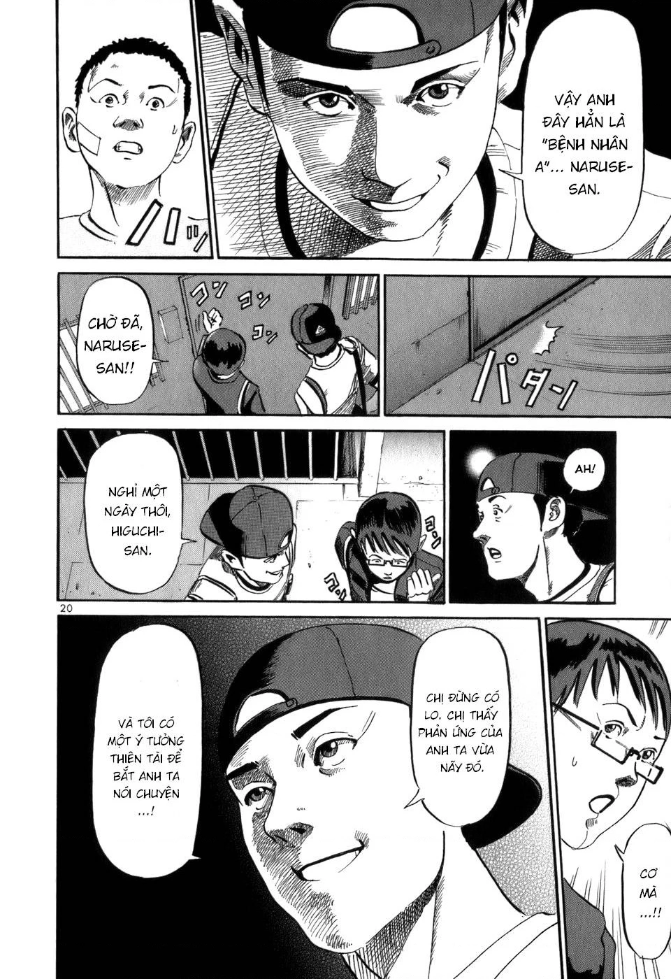 HE∀DS Chapter 11 - 20