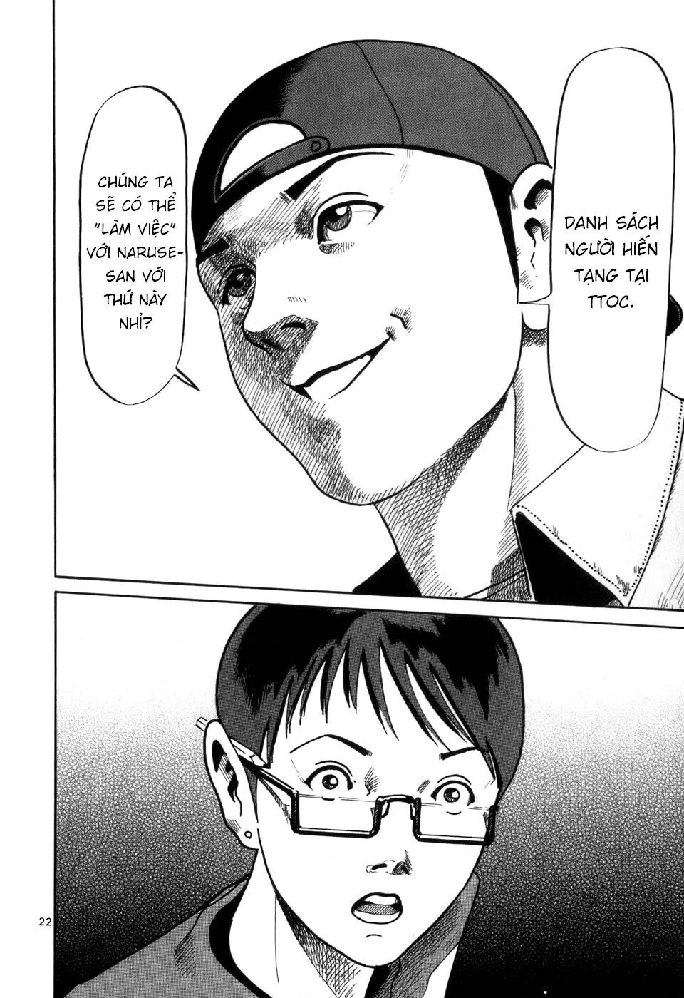 HE∀DS Chapter 11 - 22