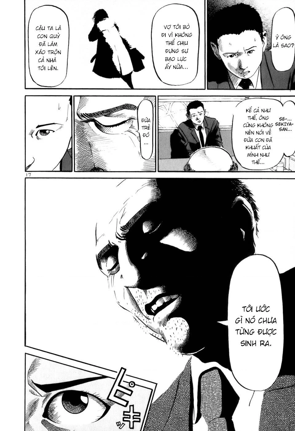 HE∀DS Chapter 12 - 17