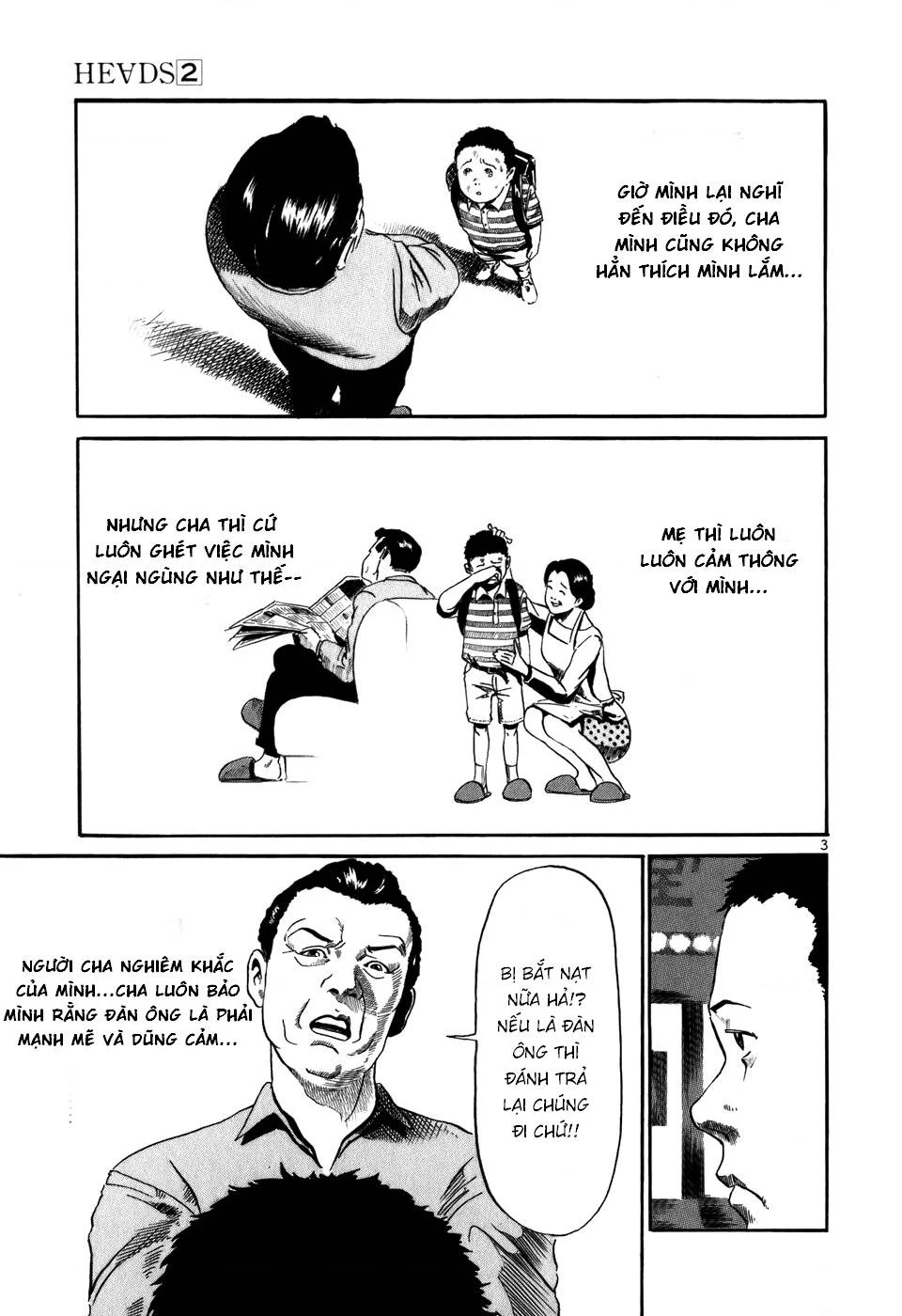 HE∀DS Chapter 13 - 3