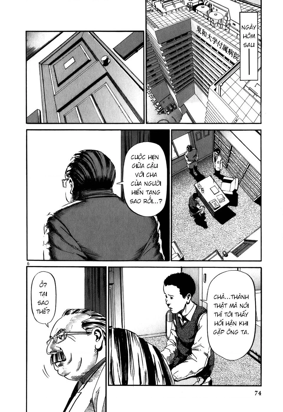 HE∀DS Chapter 13 - 6