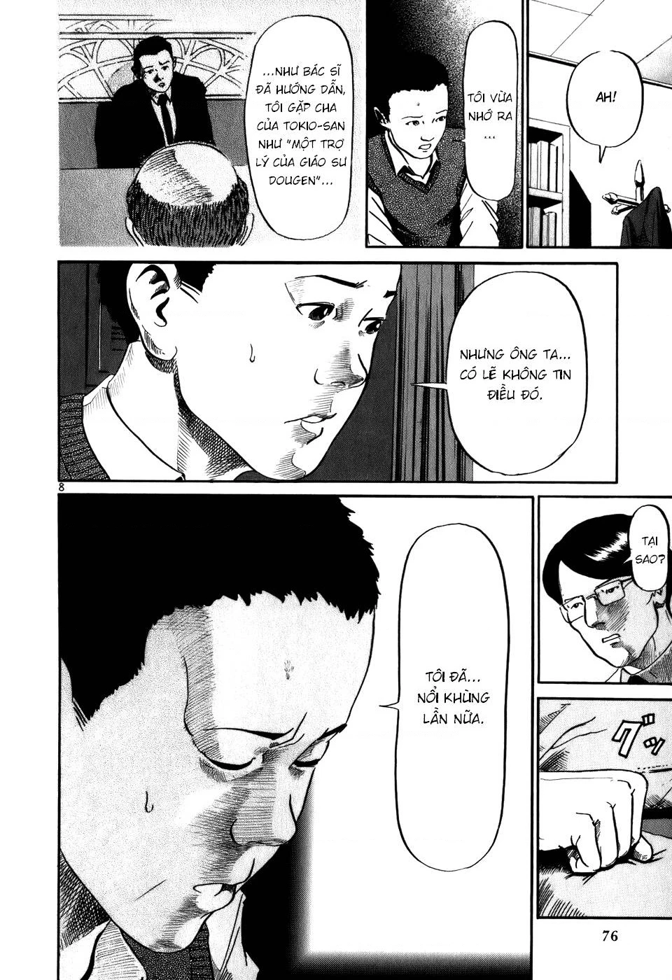 HE∀DS Chapter 13 - 8