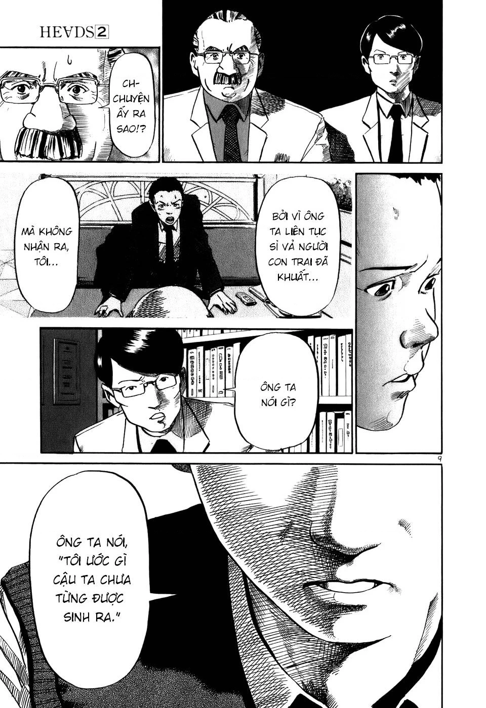 HE∀DS Chapter 13 - 9