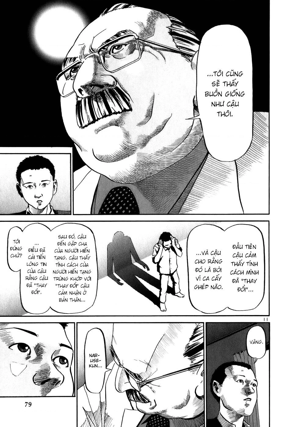 HE∀DS Chapter 13 - 11