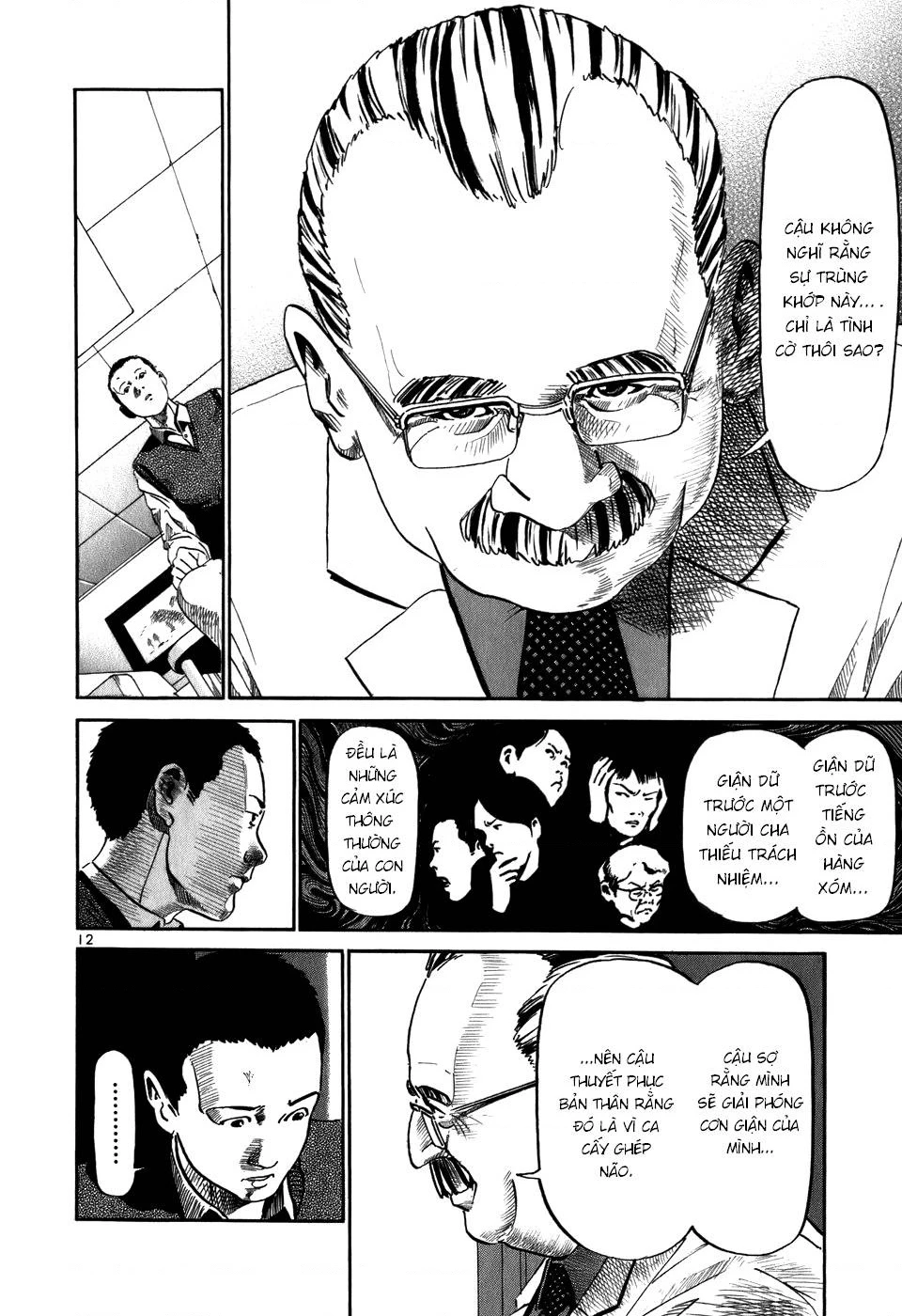 HE∀DS Chapter 13 - 12