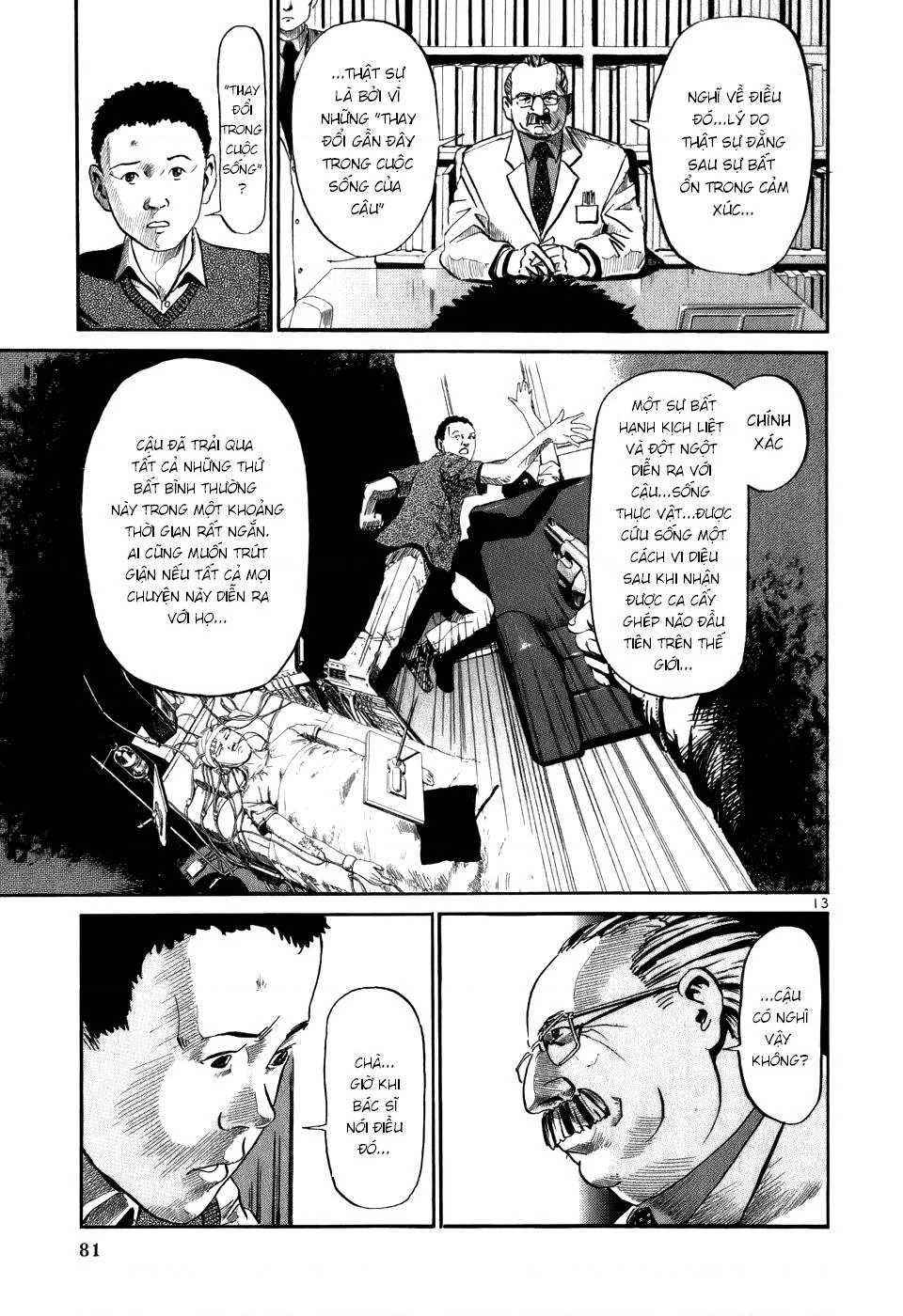 HE∀DS Chapter 13 - 13