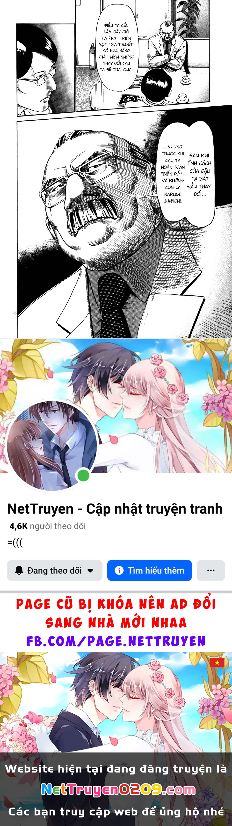 HE∀DS Chapter 13 - 18