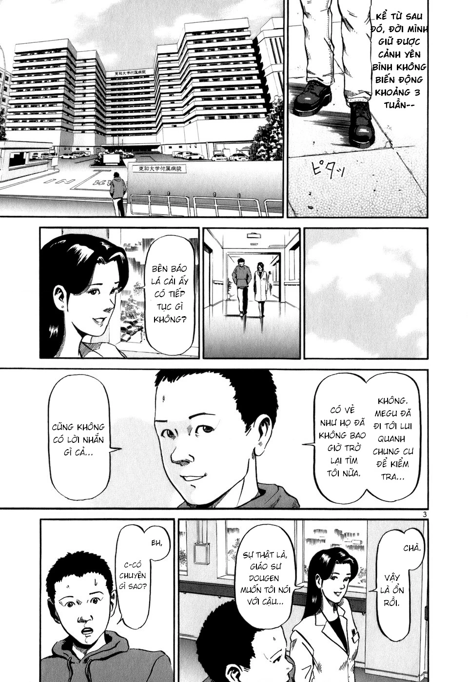 HE∀DS Chapter 14 - 3