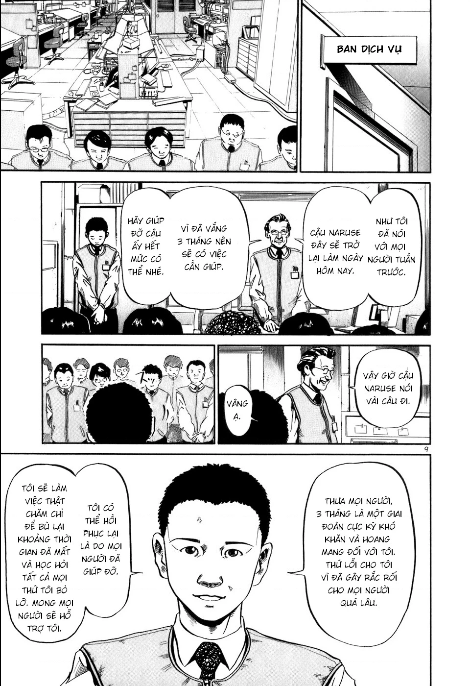 HE∀DS Chapter 14 - 9