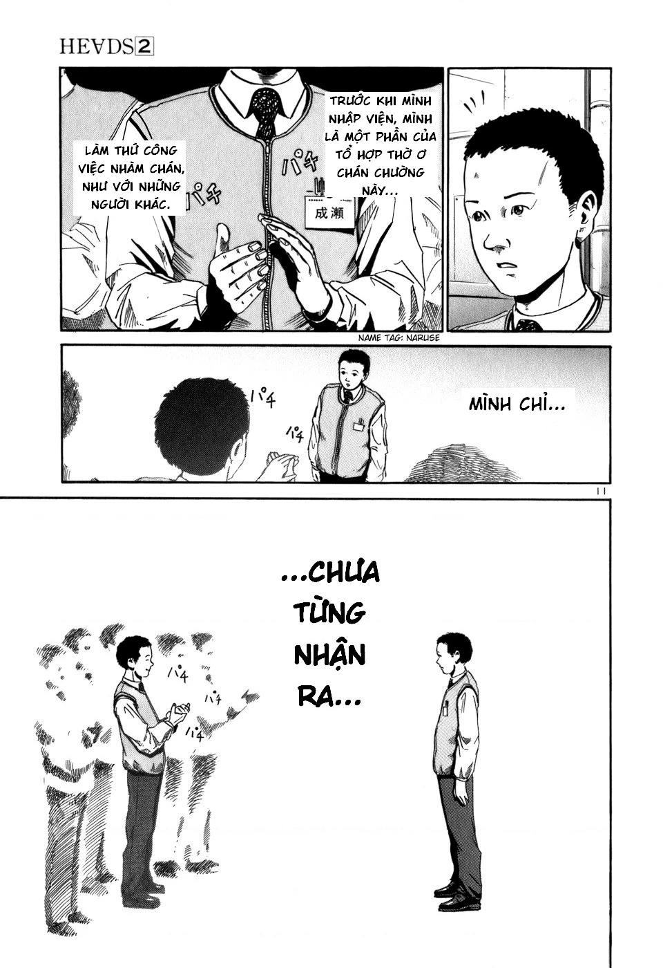 HE∀DS Chapter 14 - 11