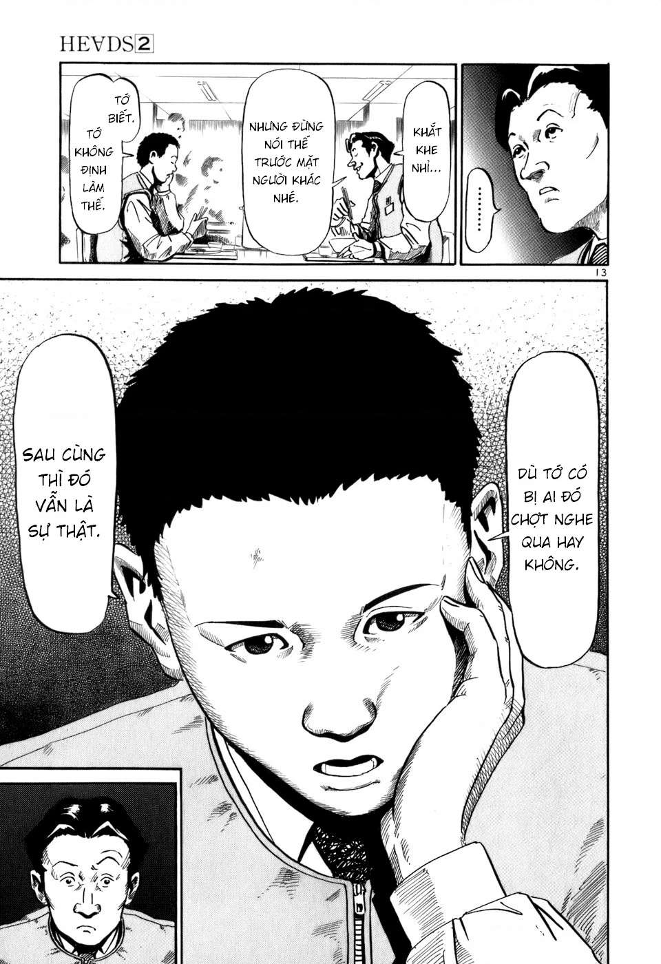 HE∀DS Chapter 14 - 13