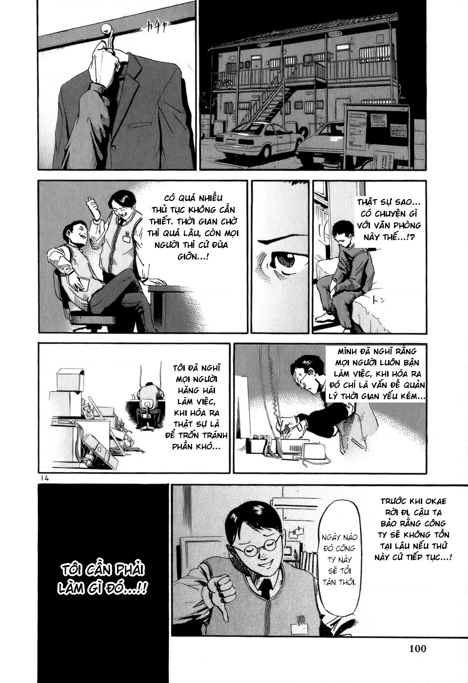 HE∀DS Chapter 14 - 14