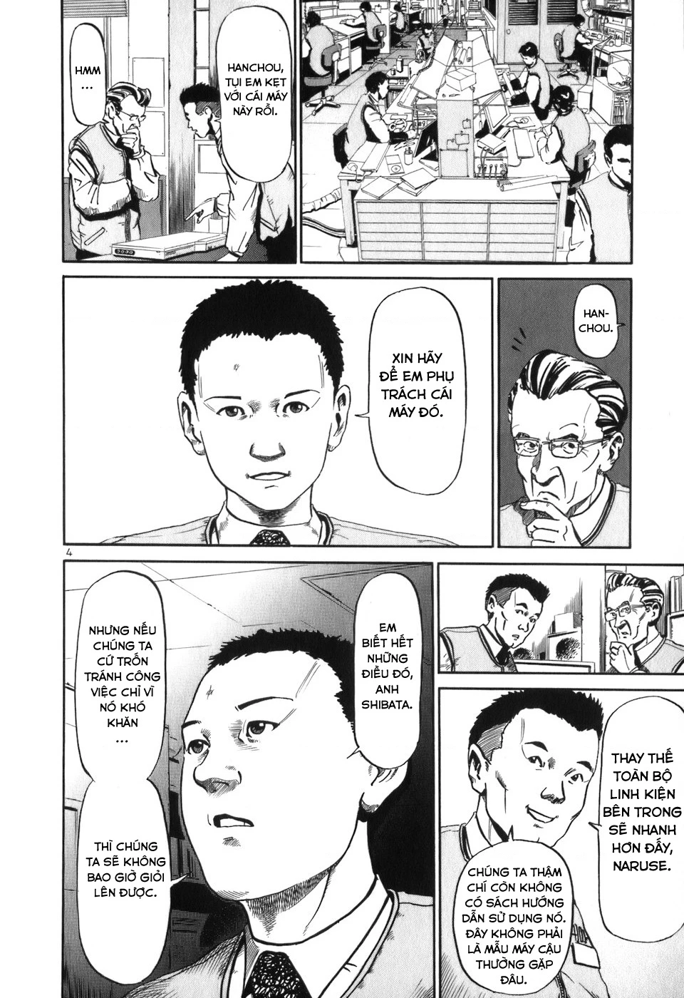 HE∀DS Chapter 15 - 6