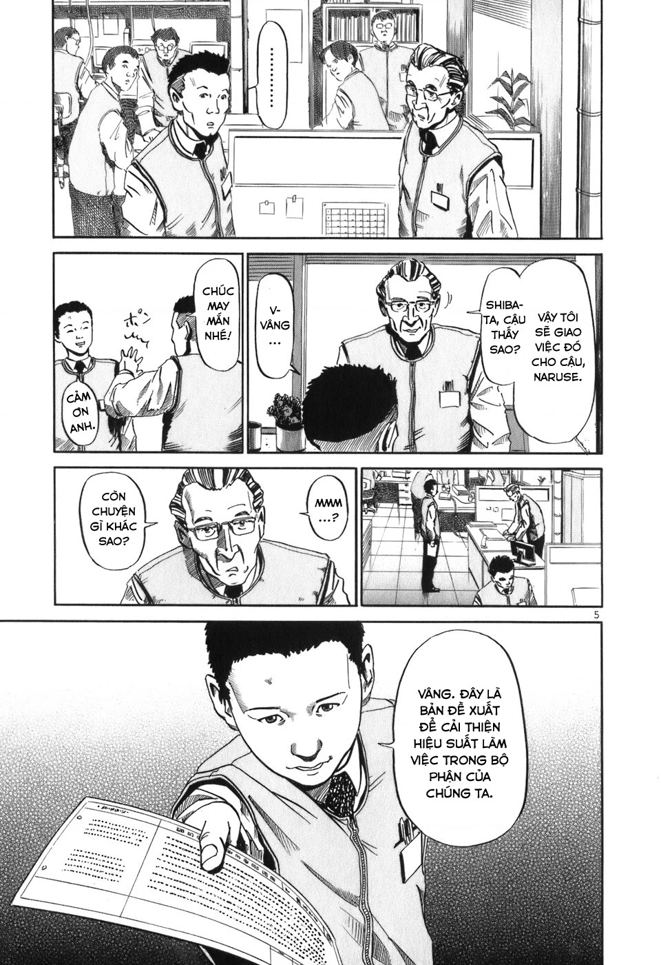 HE∀DS Chapter 15 - 7