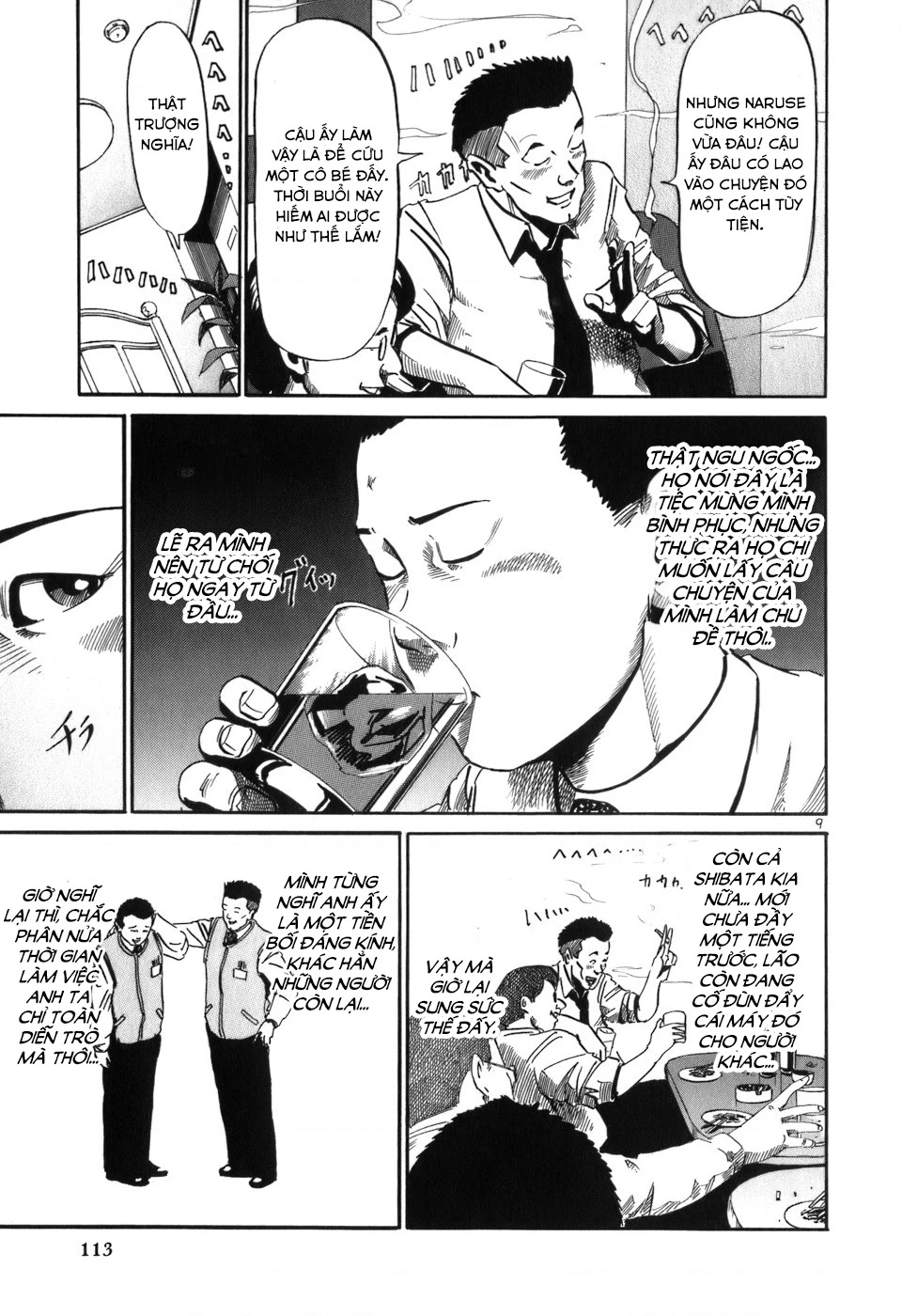 HE∀DS Chapter 15 - 11