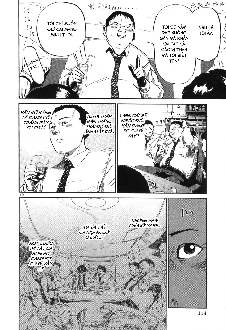 HE∀DS Chapter 15 - 12