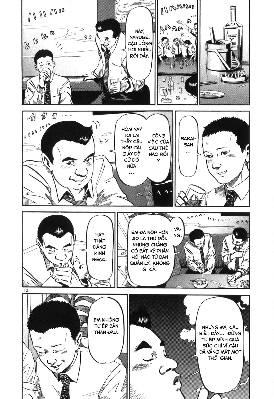 HE∀DS Chapter 15 - 14