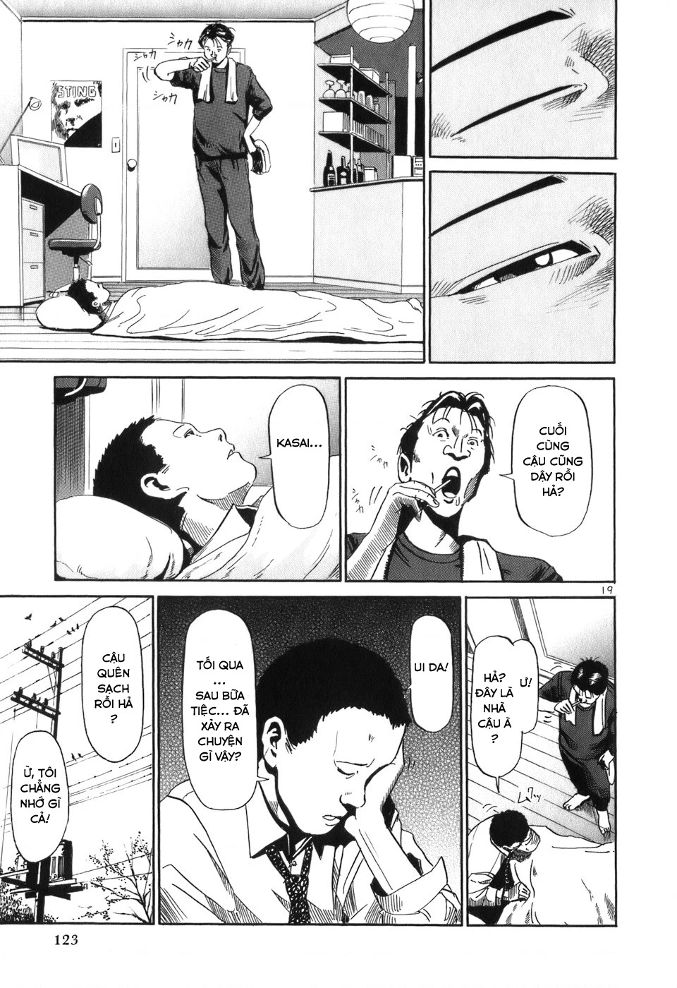 HE∀DS Chapter 15 - 20