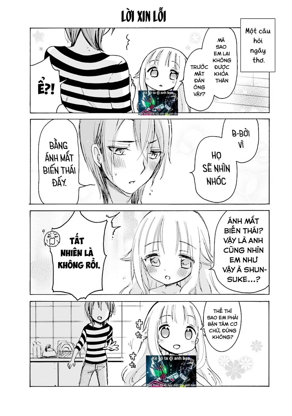 (Không che) Nè nè nghe em nói này nè Chapter 1 - 6