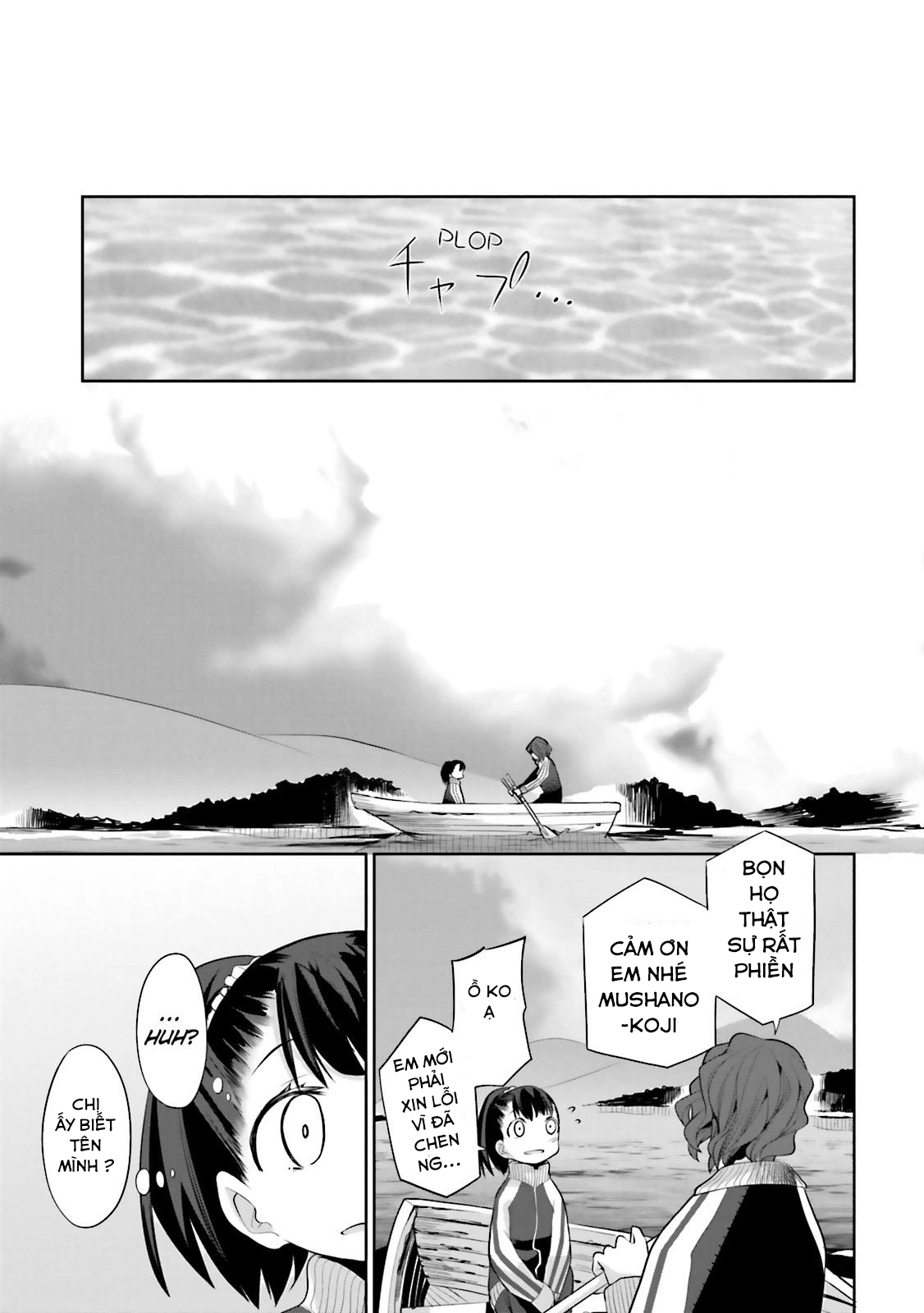 Dansai Bunri No Crime Edge Chapter 10 - 32