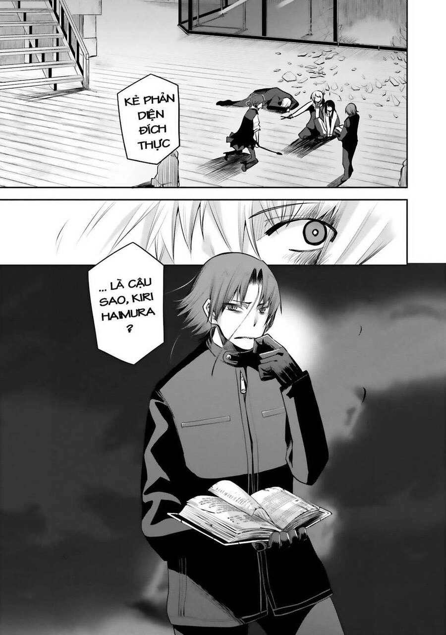 Dansai Bunri No Crime Edge Chapter 13 - 26