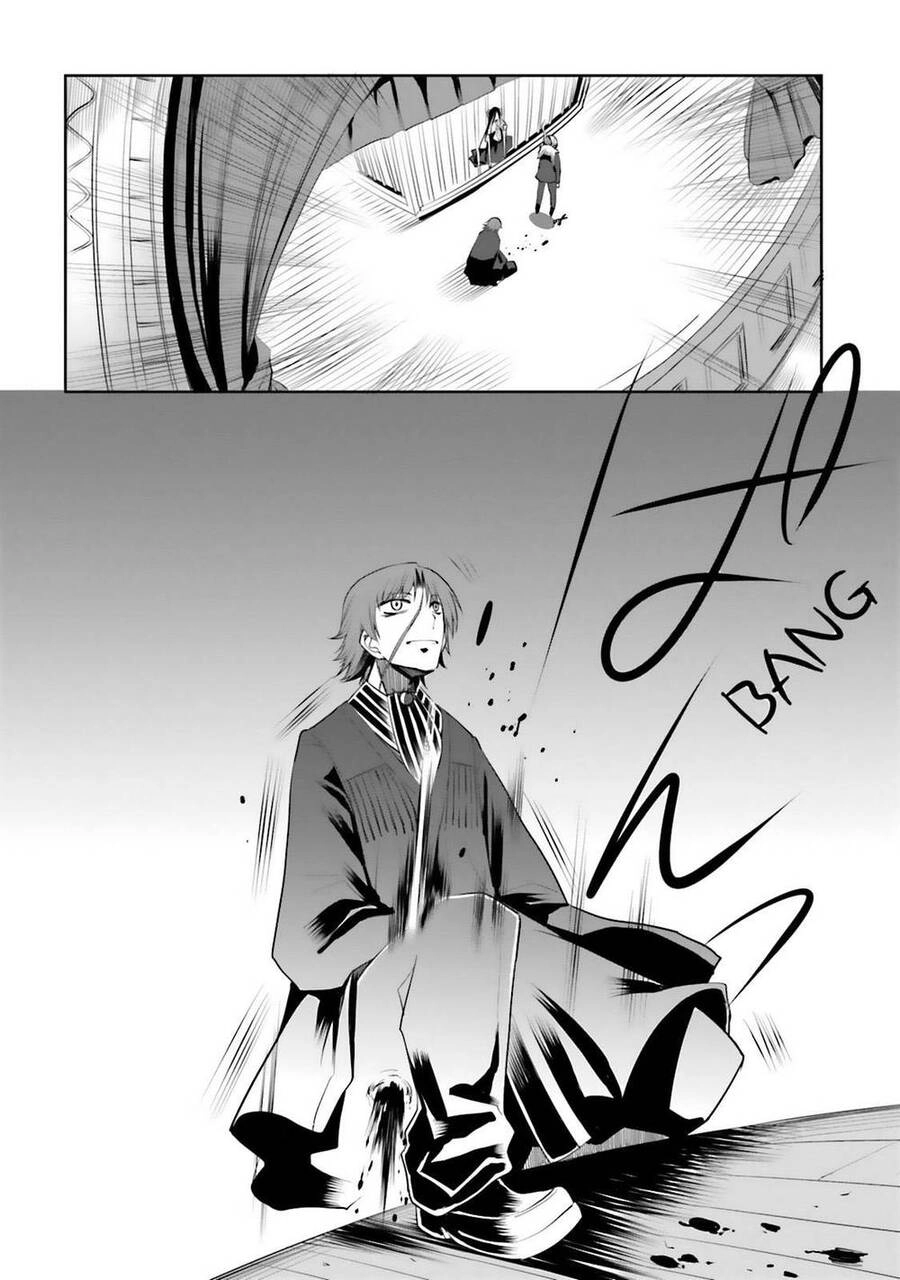 Dansai Bunri No Crime Edge Chapter 17 - 32