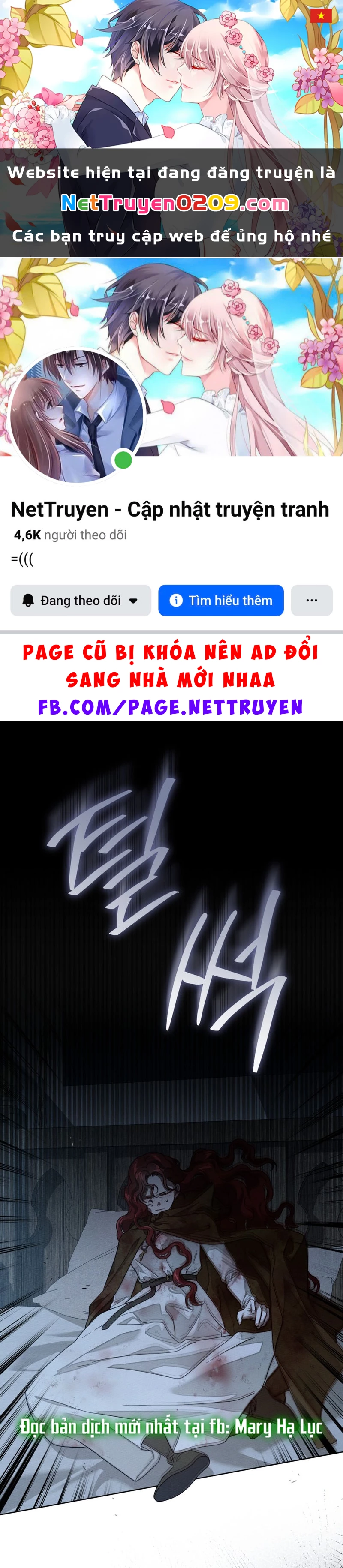 Dưới Bóng Cây Sồi Chapter 126.1 - 1