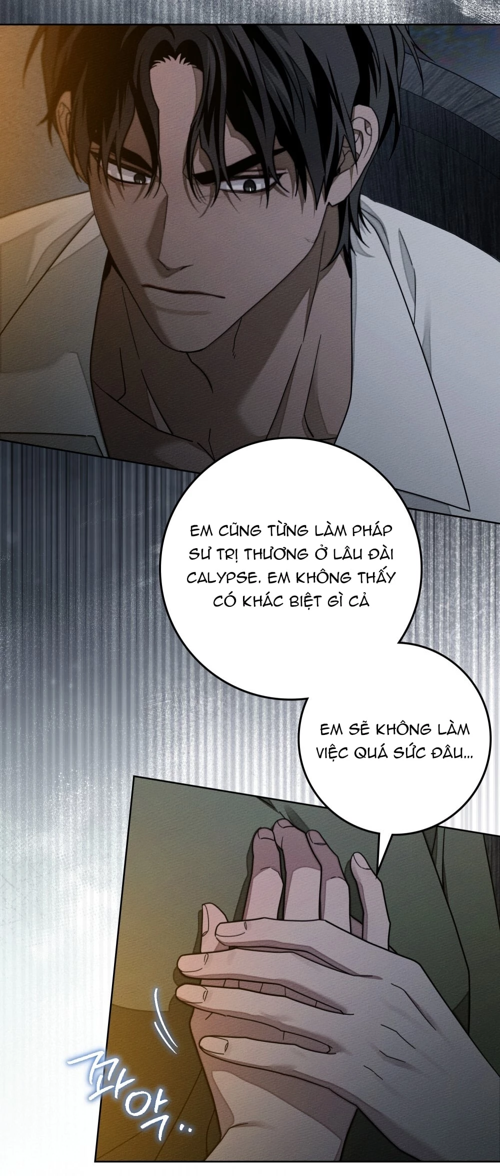 Dưới Bóng Cây Sồi Chapter 127.2 - 56