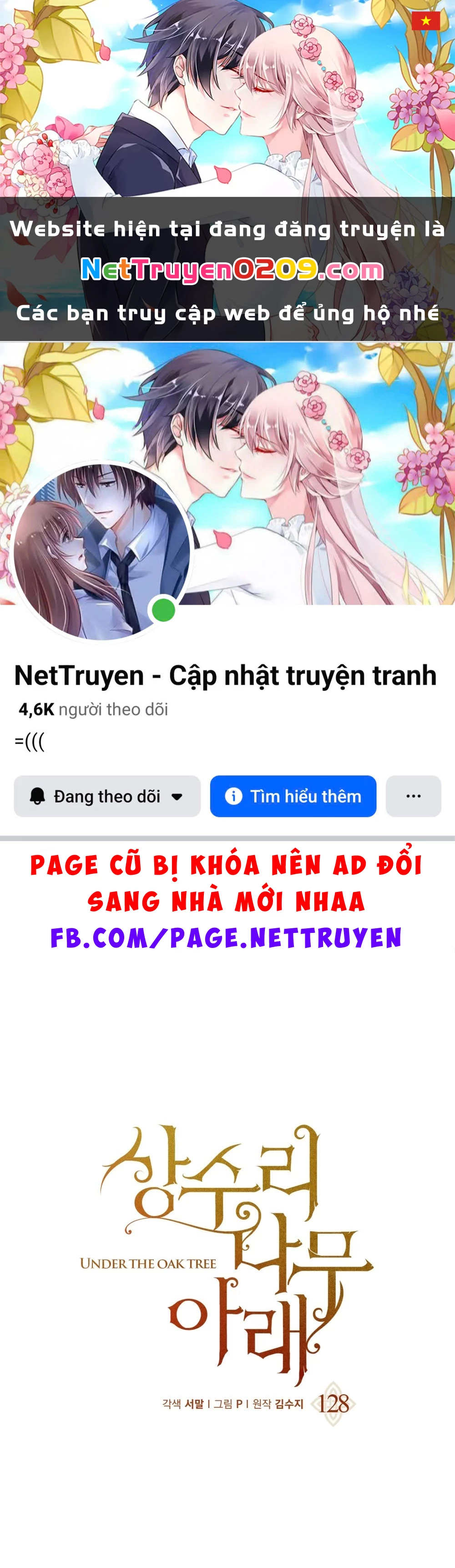 Dưới Bóng Cây Sồi Chapter 128.2 - 1