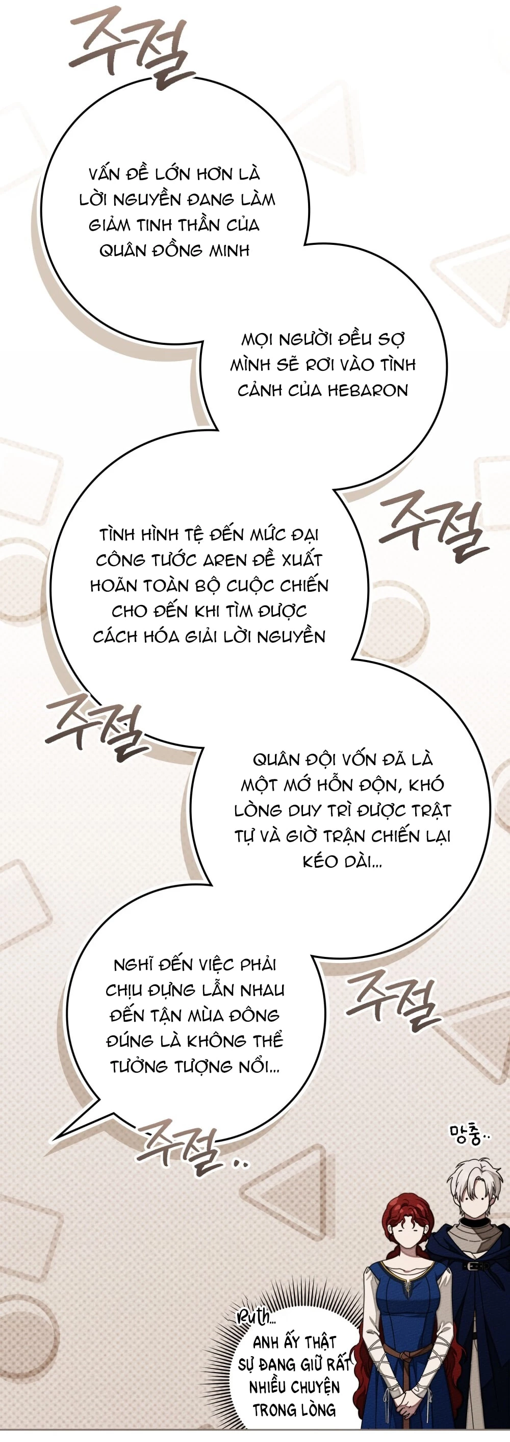 Dưới Bóng Cây Sồi Chapter 128.2 - 85