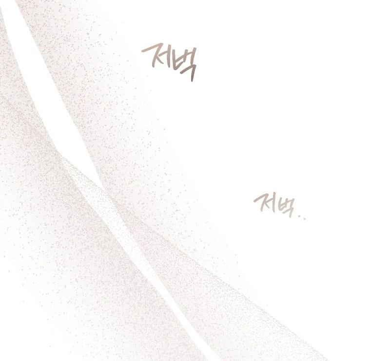 Dưới Bóng Cây Sồi Chapter 129.1 - 13