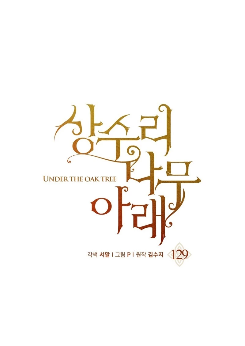 Dưới Bóng Cây Sồi Chapter 129.2 - 15