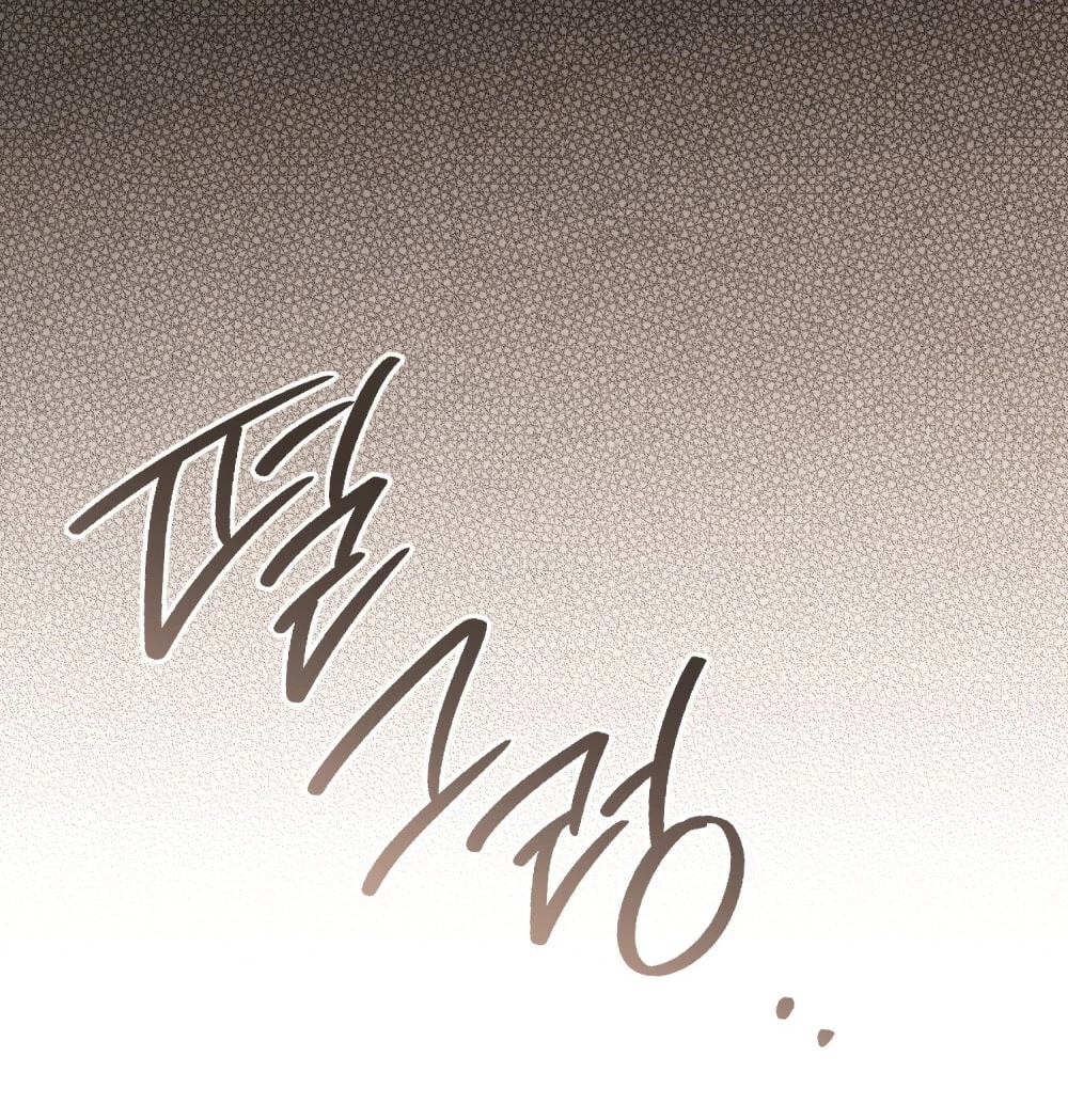 Dưới Bóng Cây Sồi Chapter 130.1 - 56