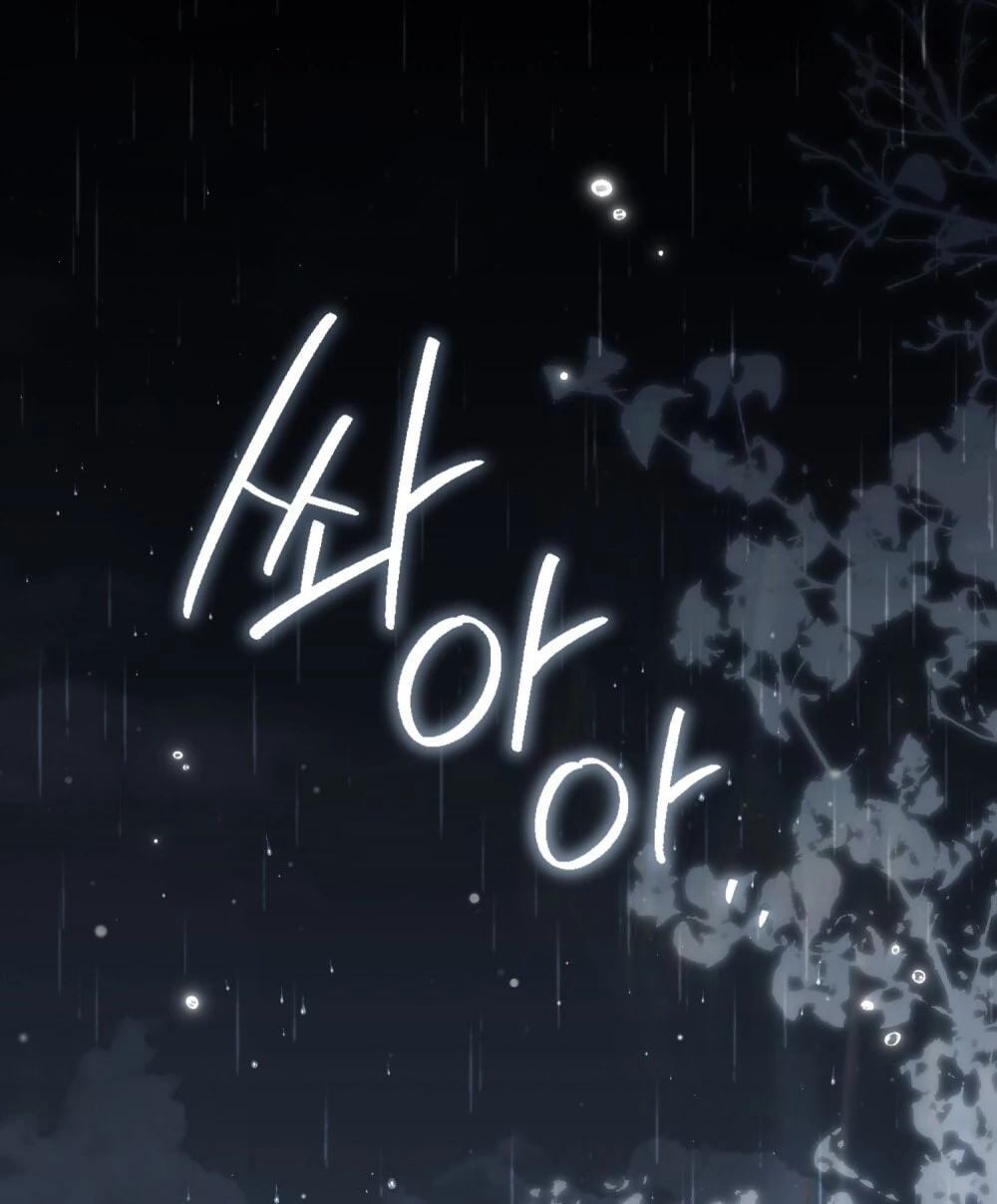 Dưới Bóng Cây Sồi Chapter 131.2 - 49