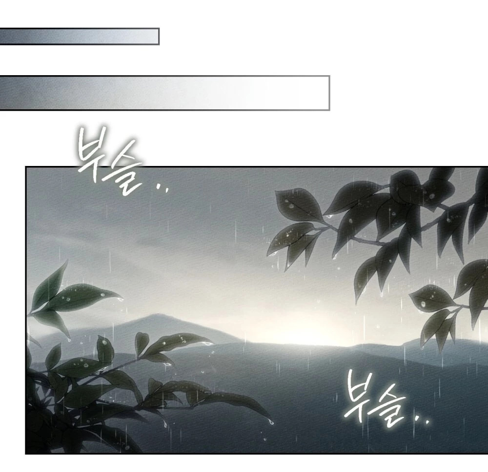 Dưới Bóng Cây Sồi Chapter 131.2 - 52