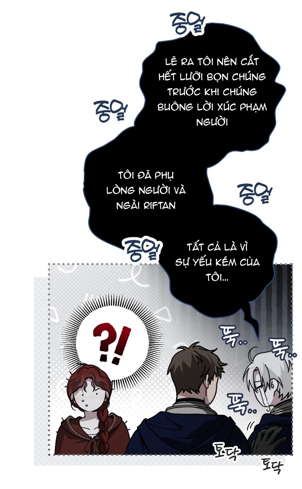 Dưới Bóng Cây Sồi Chapter 131.2 - 56