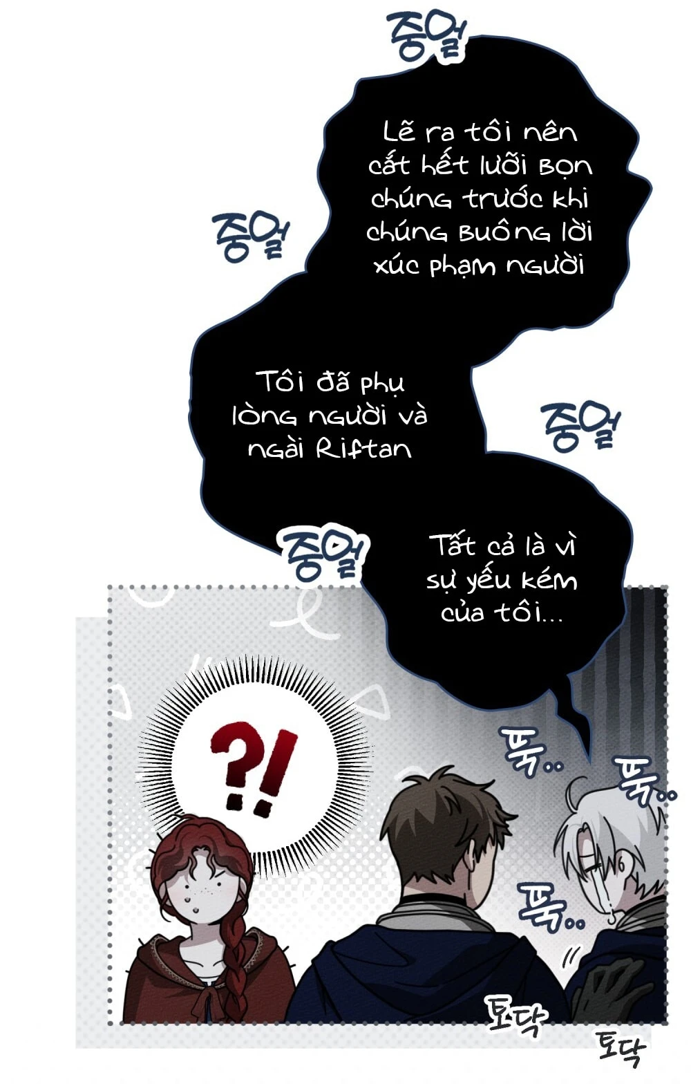 Dưới Bóng Cây Sồi Chapter 132.1 - 5