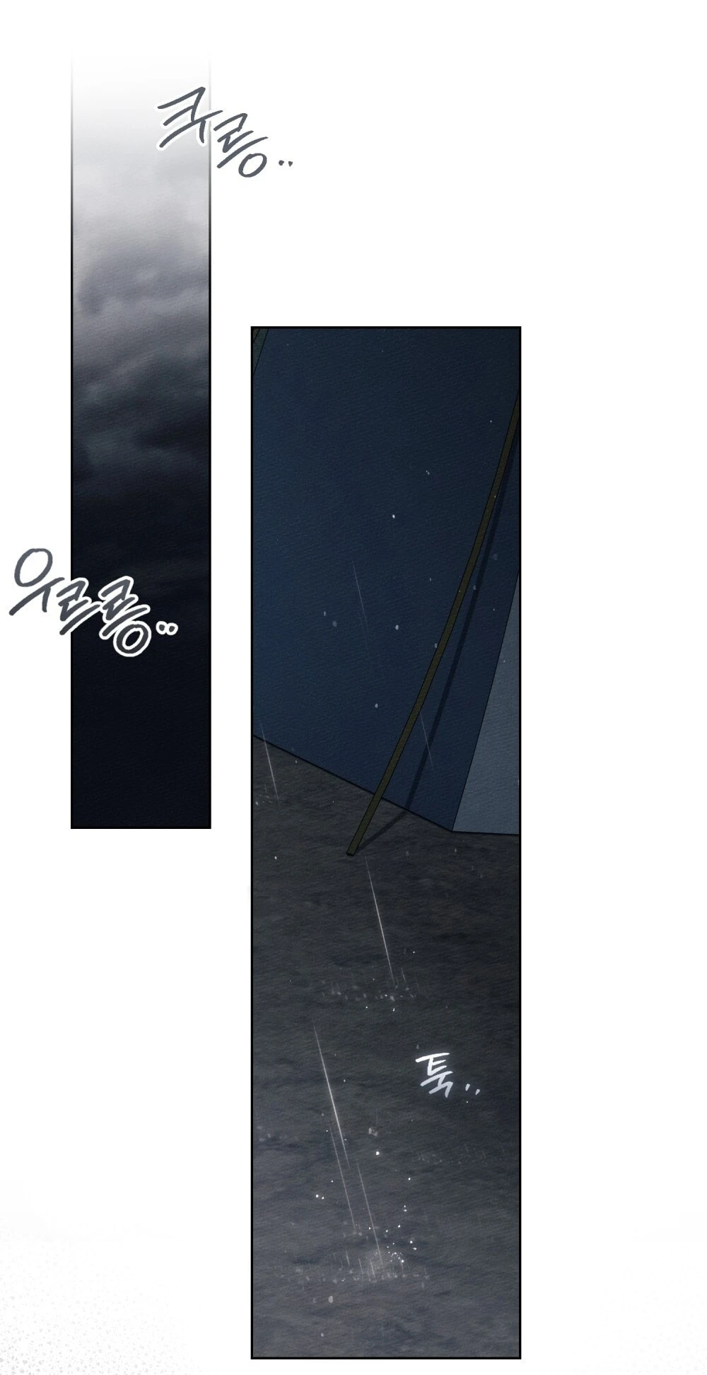 Dưới Bóng Cây Sồi Chapter 132.2 - 2